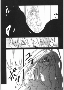 (CR36) [AXZ (Miyaji Akira)] UNDER FIRE-C (Tenjou Tenge) - page 12