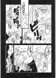 (CR36) [AXZ (Miyaji Akira)] UNDER FIRE-C (Tenjou Tenge) - page 18