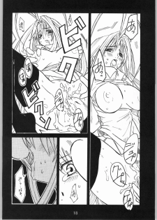 (CR36) [AXZ (Miyaji Akira)] UNDER FIRE-C (Tenjou Tenge) - page 21