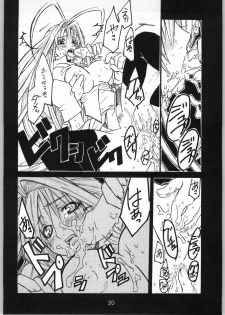 (CR36) [AXZ (Miyaji Akira)] UNDER FIRE-C (Tenjou Tenge) - page 23