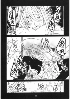 (CR36) [AXZ (Miyaji Akira)] UNDER FIRE-C (Tenjou Tenge) - page 26