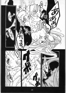 (CR36) [AXZ (Miyaji Akira)] UNDER FIRE-C (Tenjou Tenge) - page 27