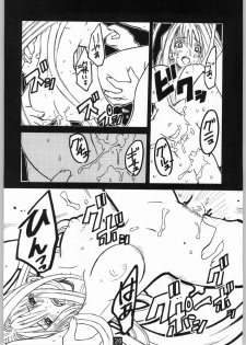 (CR36) [AXZ (Miyaji Akira)] UNDER FIRE-C (Tenjou Tenge) - page 29
