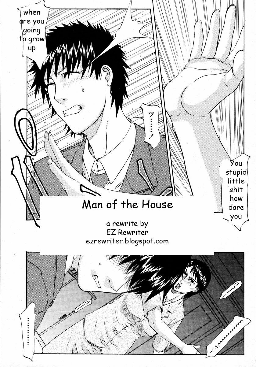 Man of the House [English] [Rewrite] [EZ Rewriter] page 1 full