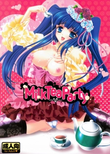 (C77) [Actively Dawn (Fukai Miyabi)] Milk Tea Party (Umineko no Naku koro ni)