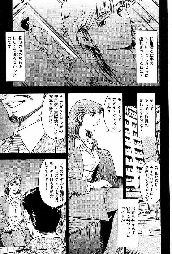 [Yuuto] Gohoubi na Yoru page 26 full