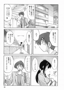 [TsuyaTsuya] Tonari no Tonari no Onee-san 1 - page 18