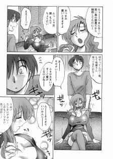 [TsuyaTsuya] Tonari no Tonari no Onee-san 1 - page 42