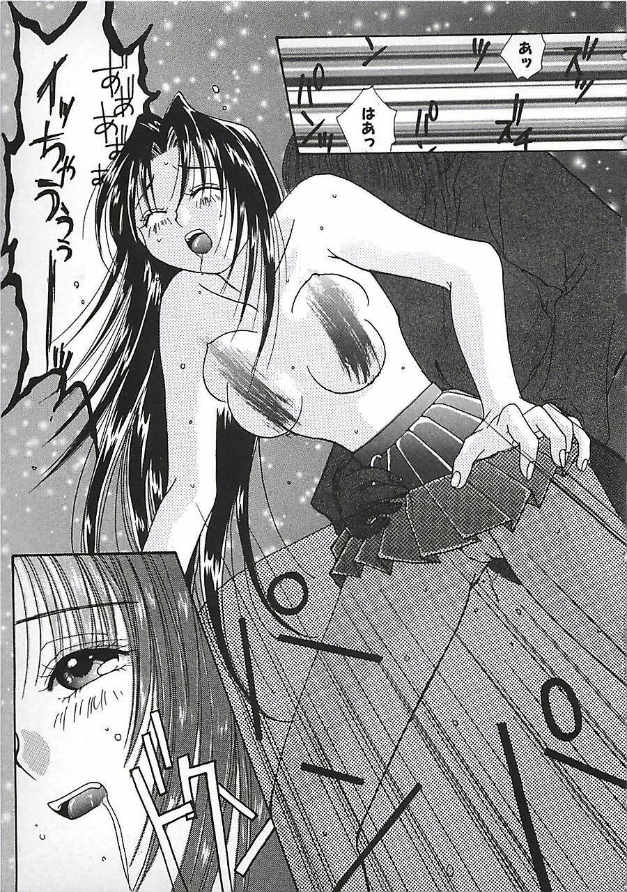 [Mitubishi Soara] PINK LOLITA page 107 full