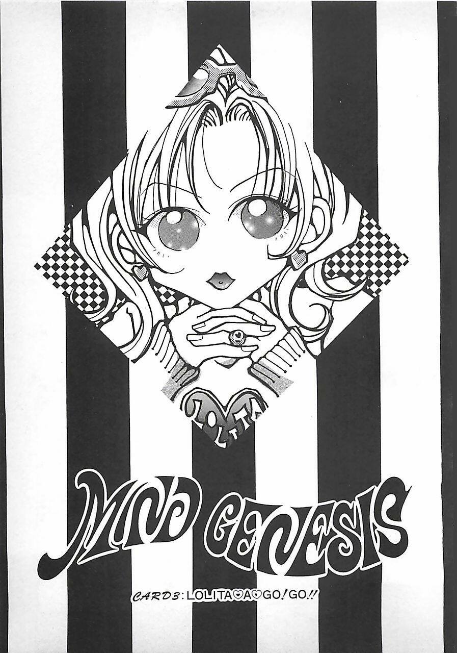 [Mitubishi Soara] PINK LOLITA page 143 full