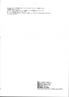(C75) [Hi-PER PINCH (clover)] Naburi x2 [Portuguese-BR] [Hentai Arimasu] - page 45