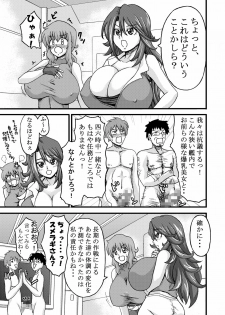 [K.F.D. (PIero)] Datte, Double to Ieba Oppai deshou?! (Gundam 00) [Digital] - page 2