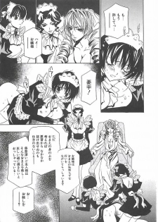 [Takamatsu Makoto] Biyaku Maid -Yuu- - page 34