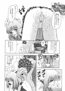 [Tomiaki Yuu] Aigan Dorei - page 29