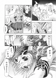 [Tomiaki Yuu] Aigan Dorei - page 35