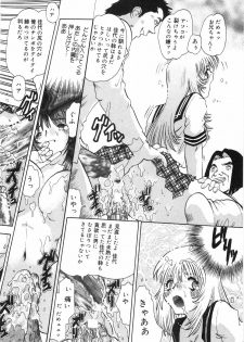 [Tomiaki Yuu] Aigan Dorei - page 37