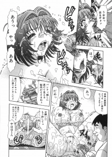 [Tomiaki Yuu] Aigan Dorei - page 49