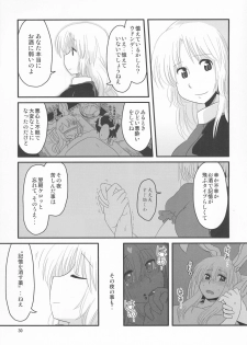 (Tsuki no Utage 2) [RUMP (Bon)] Eringe San (Touhou Project) - page 30