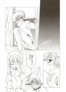 [STUDIO AJINRUI] Moon Phase (Tsukihime) - page 2