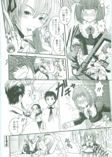 [Ikuya Daikokudou] Shitai! Kisetai!? Nugasetai!! - page 36