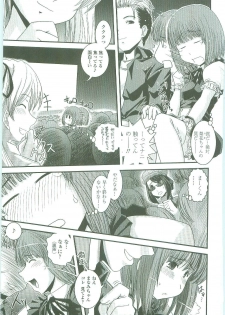 [Ikuya Daikokudou] Shitai! Kisetai!? Nugasetai!! - page 39