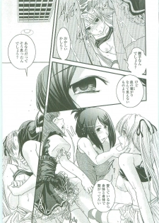 [Ikuya Daikokudou] Shitai! Kisetai!? Nugasetai!! - page 50