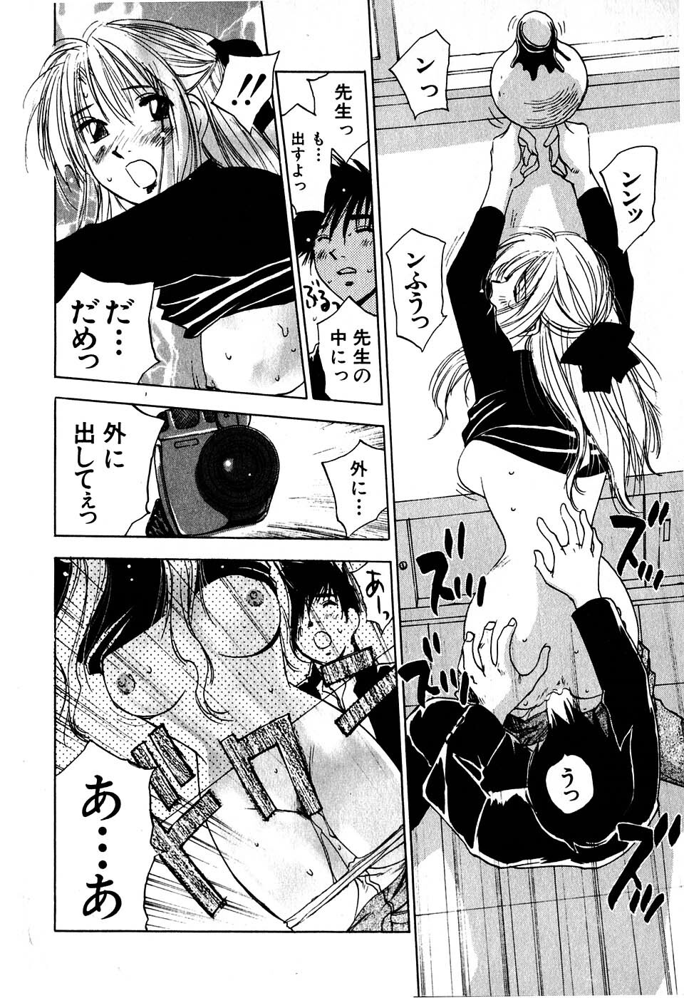 [Iogi Juichi] Kimagure Nightingale - The Capricious Nightingale page 165 full