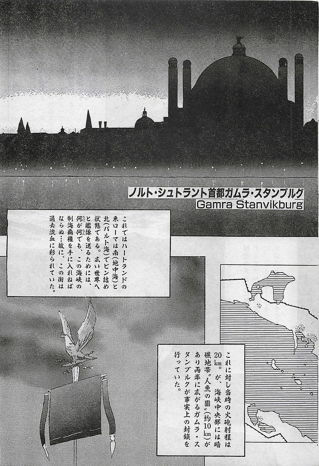 COMIC Yumichan No.2 1995-08 page 189 full
