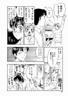 [Kobayashi Shounen] Nayameru Tenbin - page 10