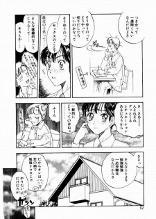 [Kobayashi Shounen] Nayameru Tenbin - page 12