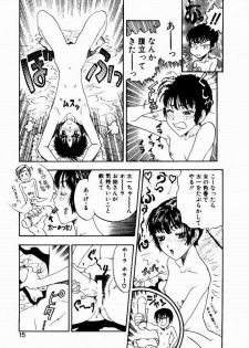 [Kobayashi Shounen] Nayameru Tenbin - page 15