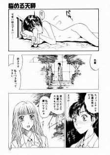 [Kobayashi Shounen] Nayameru Tenbin - page 17