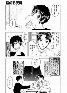 [Kobayashi Shounen] Nayameru Tenbin - page 27
