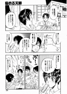 [Kobayashi Shounen] Nayameru Tenbin - page 29