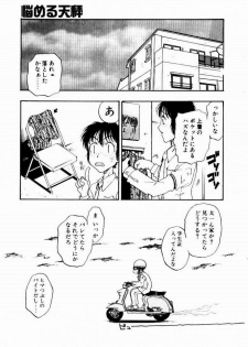 [Kobayashi Shounen] Nayameru Tenbin - page 31