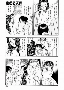 [Kobayashi Shounen] Nayameru Tenbin - page 39