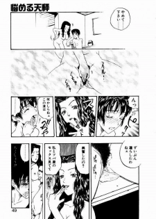 [Kobayashi Shounen] Nayameru Tenbin - page 49