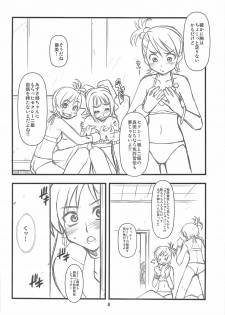 [niesox (Tamori Tadaji)] Do-Dai (THE IDOLM@STER) - page 7