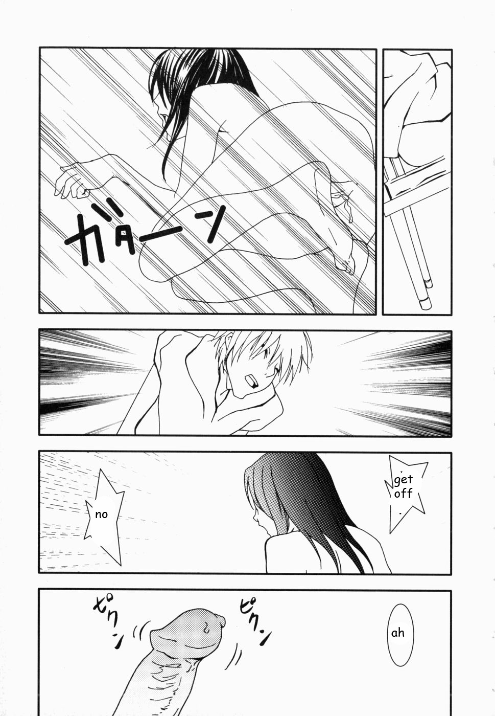 Reconnecting with Son [English] [Rewrite] [EZ Rewriter] page 15 full