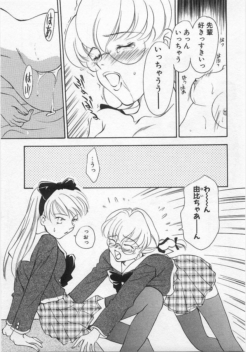 [Araki You] Lucky Style. page 124 full