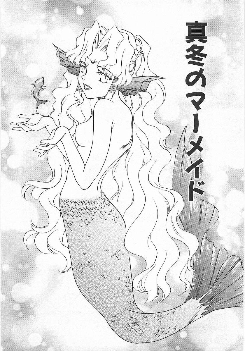 [Araki You] Lucky Style. page 90 full