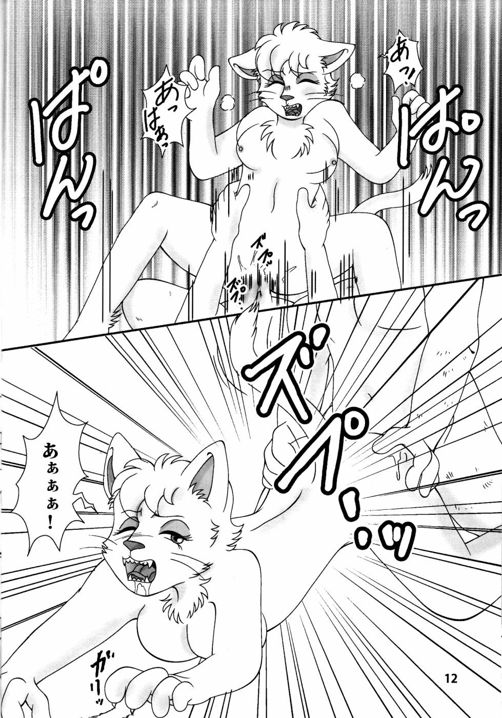 (C72) [Beasty Gang (Colulun, MAK.S, Minami Kohto)] Ai de Sekai o Sukue! (Daishizen no Majuu Bagi) page 11 full