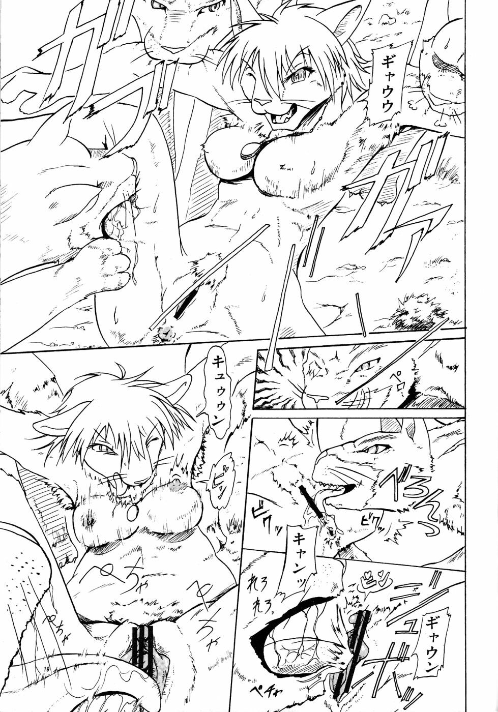 (C72) [Beasty Gang (Colulun, MAK.S, Minami Kohto)] Ai de Sekai o Sukue! (Daishizen no Majuu Bagi) page 18 full