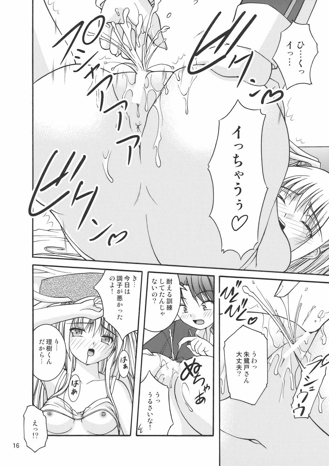 (C77) [Juicy Fruits (Satomi Hidefumi)] Moto Saya (Little Busters! Ecstasy) page 18 full