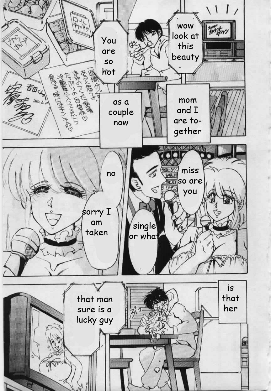 Giving Son His Dream [English] [Rewrite] [EZ Rewriter] page 13 full