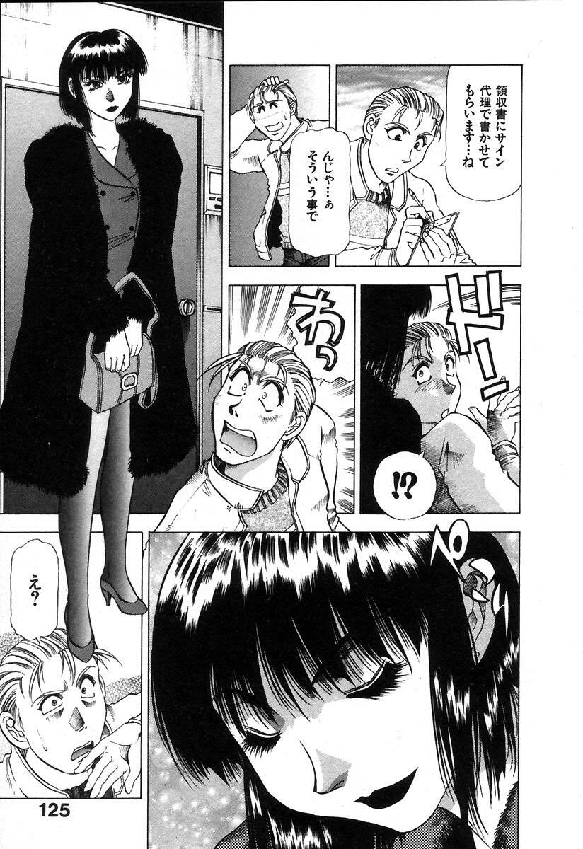 [Takebayashi Takeshi] Ai Aru Juuyon Ya - Fourteen ''One Night Stand'' Stories page 129 full