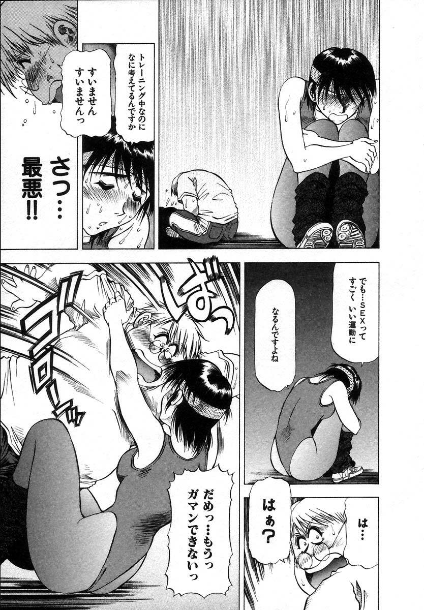 [Takebayashi Takeshi] Ai Aru Juuyon Ya - Fourteen ''One Night Stand'' Stories page 17 full