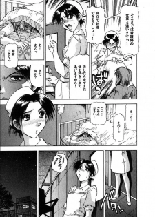 [Takebayashi Takeshi] Ai Aru Juuyon Ya - Fourteen ''One Night Stand'' Stories - page 27