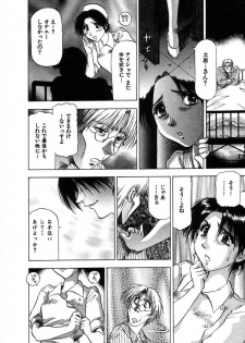 [Takebayashi Takeshi] Ai Aru Juuyon Ya - Fourteen ''One Night Stand'' Stories - page 28