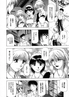 [Takebayashi Takeshi] Ai Aru Juuyon Ya - Fourteen ''One Night Stand'' Stories - page 36